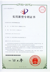 letter of patent