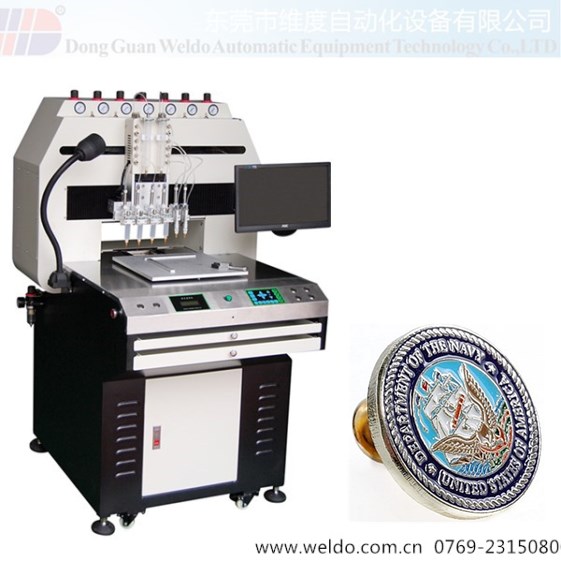 维度五金徽章上色机