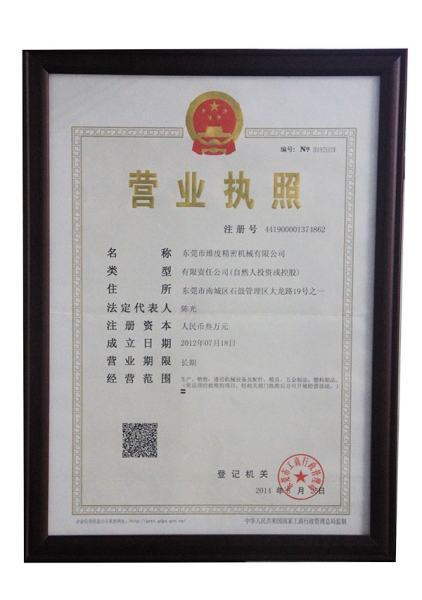 Business license