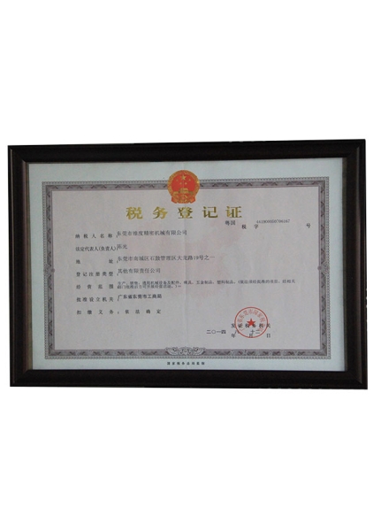 Tax registration certificate