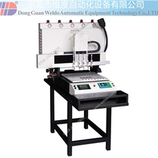 Weldo Automatic Custom PVC Patch Injection Machine